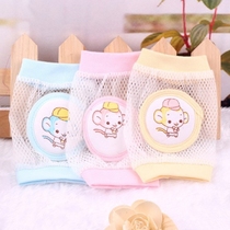 Baby knee pads summer anti-fall Spring Summer thin baby toddler crawling knee protection breathable drop childrens elbow guard