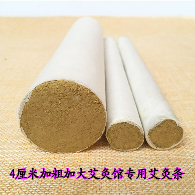Five years Chen added thick Ai Article 4 cm Ai Grass Moxibustion Handmade to Increase Moxibustion Strips 40mm Pharmacies Ebar