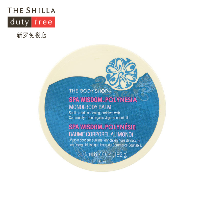 [新罗免税店]The body shop/美体小铺 SPA波利尼西亚身体霜200ml