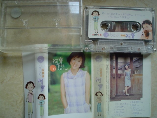 90s Original tapes Zeng Baoyi Abao You have always been there waiting for you to apologize and want you to share