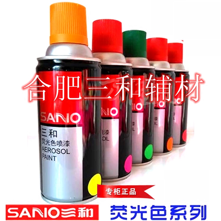 Triple and fluorescent spray paint tank white fluorescent red green yellow fluorescent orange fluorescent purple peach red quick dry hand spray