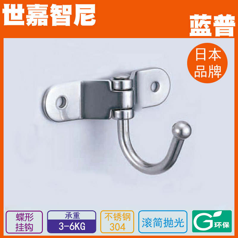 LAMP Lamp Wall Hook Stainless Steel Hook Angle Hook Hook Coat Hook TZ-360