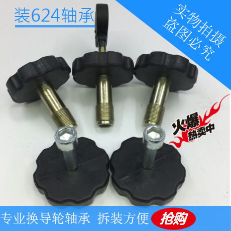 Wire Cutting Accessories Guide Wheels Disassembly Tools Guide Wheel Assembly Tools 5 Pieces 624 Of 624 Bearings Low Priced Promotions
