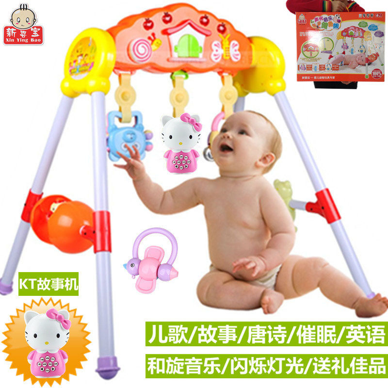 Baby Fitness Rack Baby Rattle Baby Baby Newborn Baby Toy 0-3 Months 3-6 Months 6-12 Months