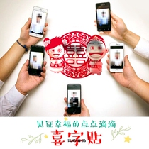 Happy word electrostatic sticker wedding room decoration wedding supplies Double Happy word glass window flower cartoon wedding door sticker