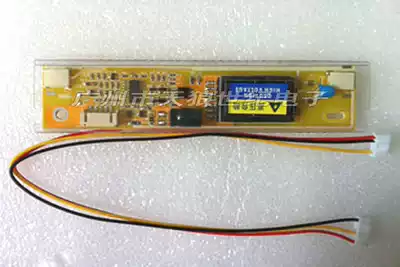 KTV touch screen high voltage strip Point song touch screen point song station LCD display dual lamp small mouth LCD screen high voltage strip