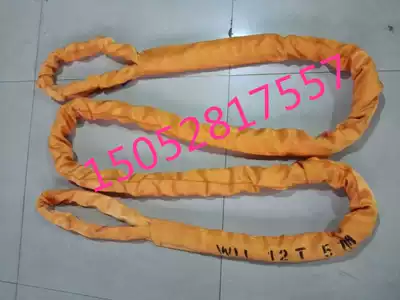 12T*2M round sling 12T 2m lifting lifting belt flexible sling double buckle sling 12TX2M