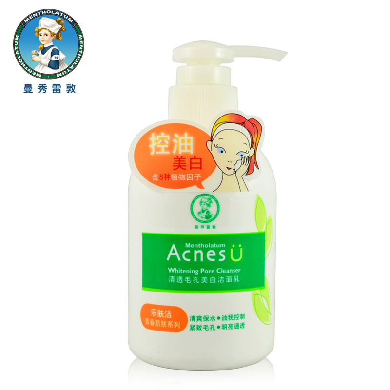 曼秀雷敦乐肤洁青春肌肤清透毛孔洁面乳150g控油洗面奶
