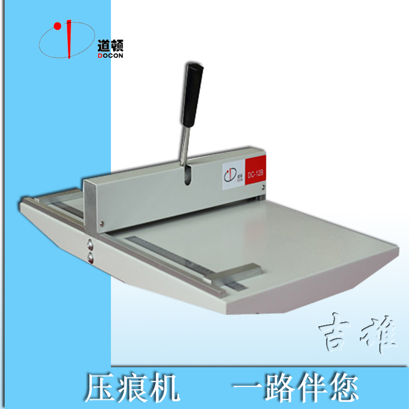 Custom DOCON Road ton DC-15B press mark machine 18 inch A3 Manual indentation folding machine length 460mm