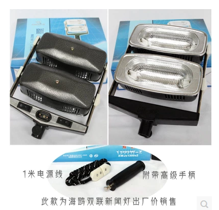 Shanghai Seagull Double United News Lamp Holder High Brightness Double Head Light Baking Lamp Baking Lacquer Lamp XSJ2X1300-2 covering the lamp
