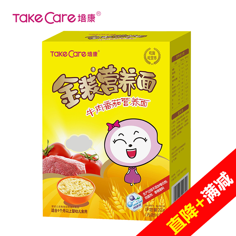 【天猫超市】TakeCare/培康宝宝辅食金装牛肉番茄营养面200g/盒