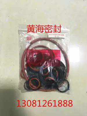 Weichai Steyr engine accessories STR full car O-ring WD615 accessories Weichai Power