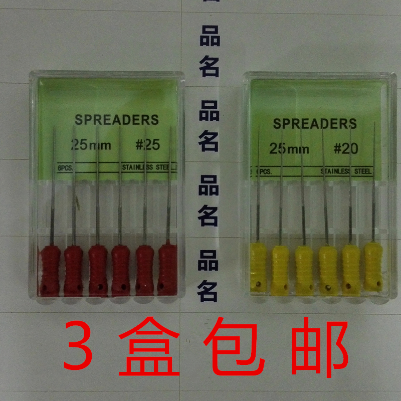 Dental side pressure needle stainless steel root canal file SPREADERS dental material S needle S file model complete
