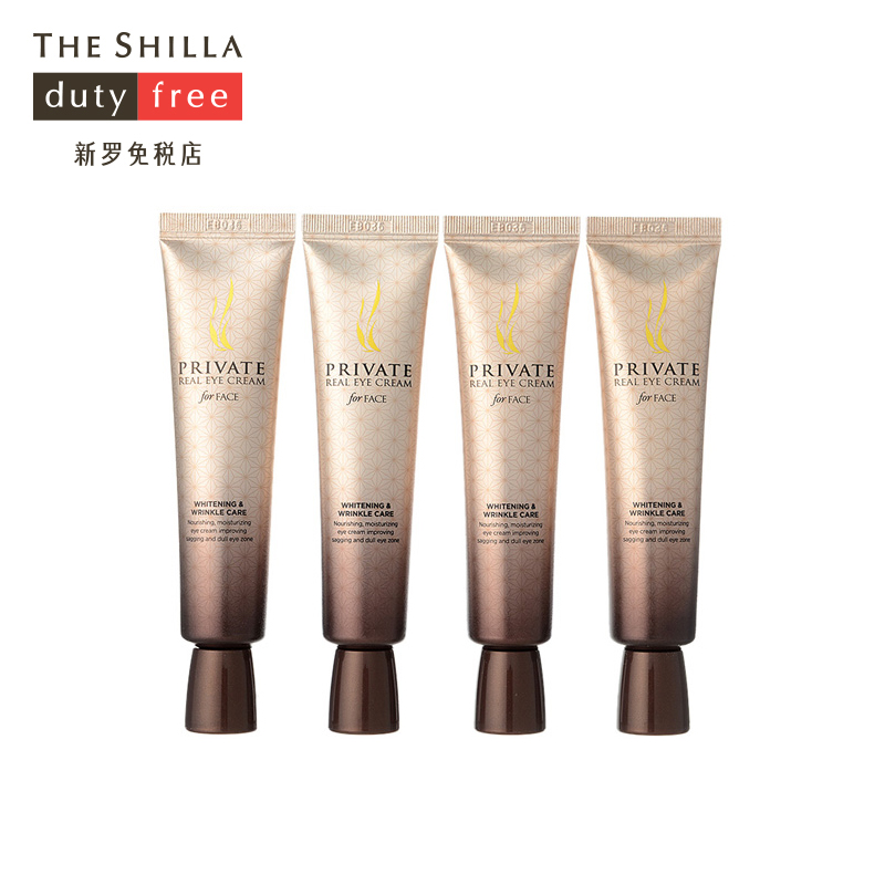 [新罗免税店]A.H.C/珂泊亚 高效全能眼霜30mlx4管美白改善皱纹