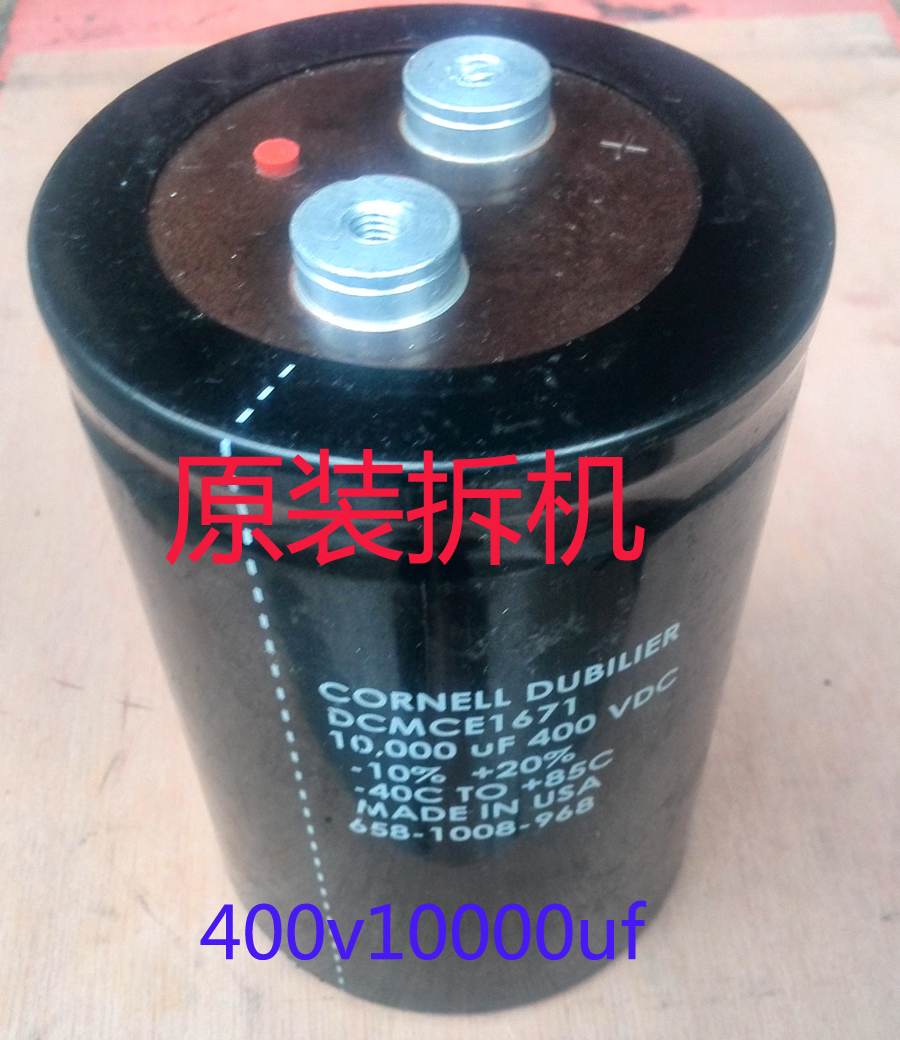 Disassembled imported capacitor DCMCE1671 400V10000uf American CDE capacitor 9cm*13cm