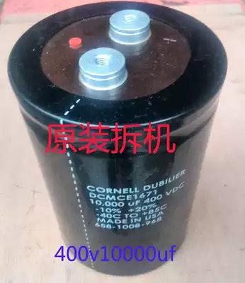 Disassembly imported capacitor DCMCE1671 400V10000uf USA CDE capacitor 9cm * 13cm