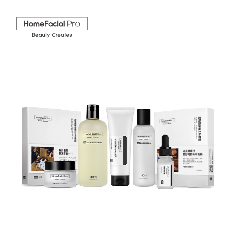 HomeFacial水嫩新肌全家福套装 赠玻尿酸原液1瓶加至尊礼包