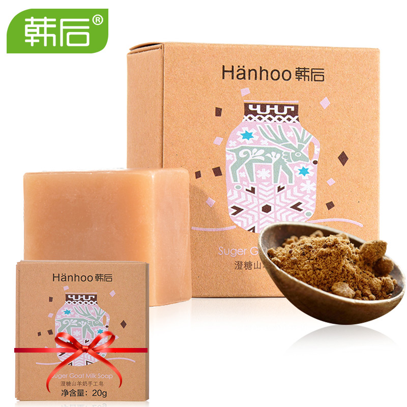 韩后山羊奶手工皂100g 去黑头祛痘亮肤香皂洗脸精油皂天然洁面皂