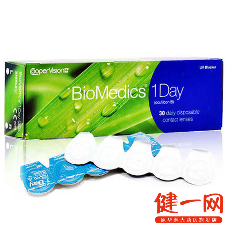 买1送6】酷柏库博近视隐形眼镜欧柯莱视进口日抛30片水润超薄透氧