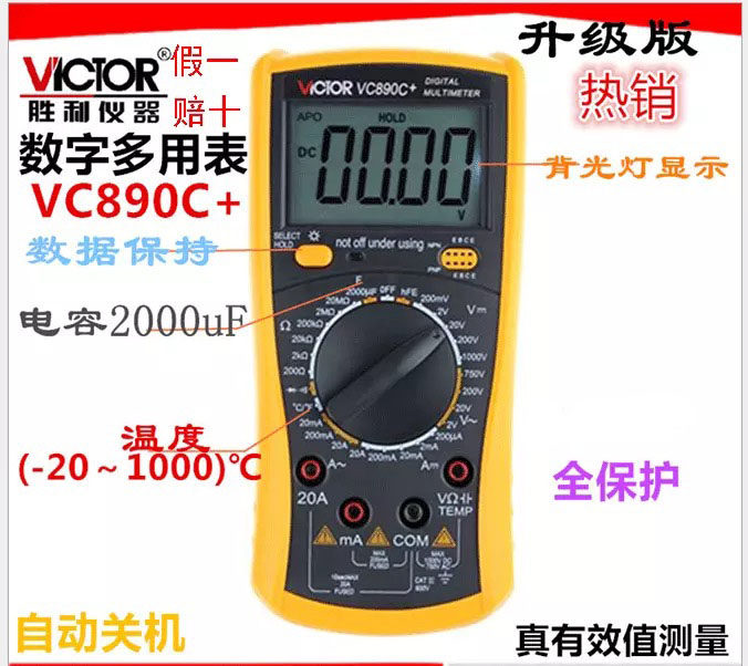 Victory card VC890C Digital versatile table Wine with electricity meter with temperature monitor
