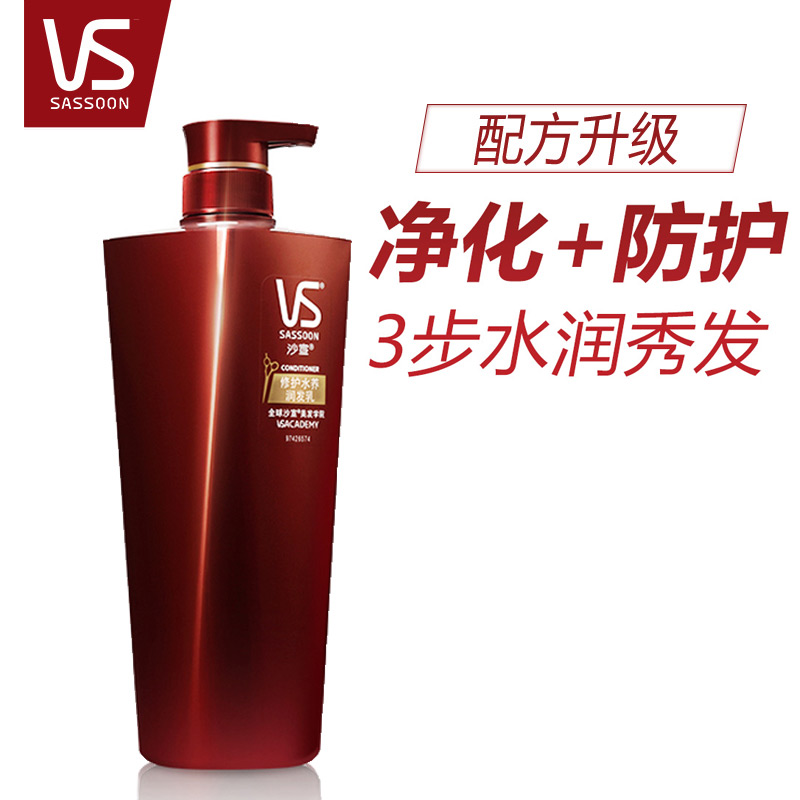 VS沙宣 修护水养护发素/润发乳500ml