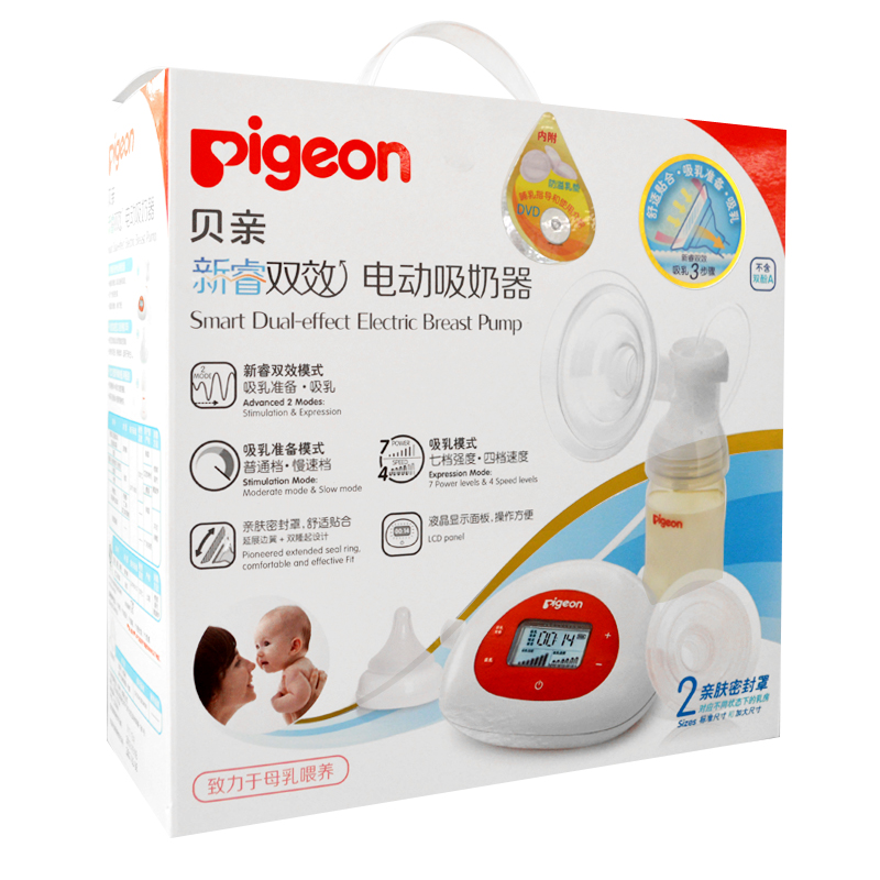 贝亲新睿双效电动吸奶器 静音型吸乳器产后挤奶器QA32 全国包邮
