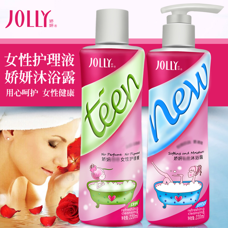 娇妍草本女性洗液护理液220ml弱酸性+娇妍私处沐浴露220ml清洗液