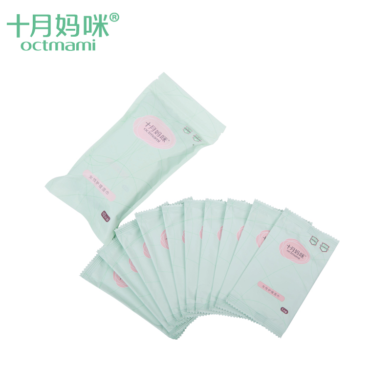 十月妈咪 女性护理湿巾50片装 便携女性湿巾纸50抽