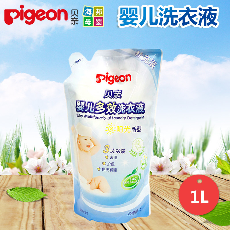 贝亲婴儿多效洗衣液 衣物洗涤剂1L补充装 阳光香型MA57