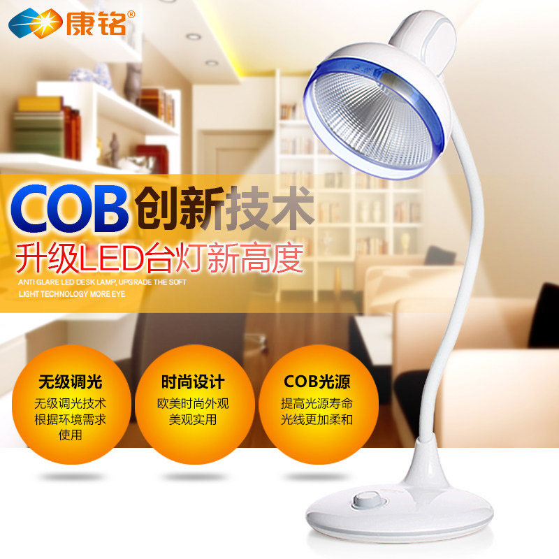 ����led�Ķ����ܵ�KM-S061N