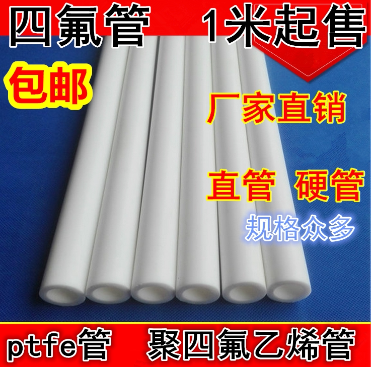 Tubes Teflon Tube Teflon Tube PTFE Tube 1 2 3 4 5 6 8 10 12 12 16 16 18mm 18mm Tube
