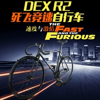 DEX RETRO 700C Elecloplated Chrome Planted Molybdenum Steel Bud Bend, чтобы гонка, чтобы ездить на студентах и ​​женщинах.