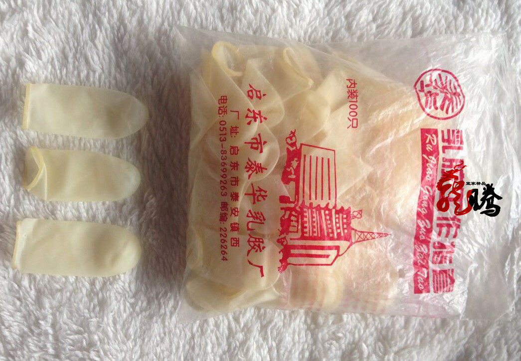 Increase thickened agricultural industry non-slip banknote teacher thickened finger sleeves latex finger sleeves jersey finger sleeves