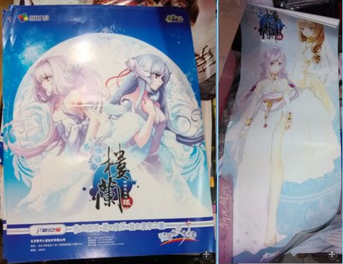 Genuine Building Land Two Posters Bookmark Mirror Folder Pillowcase Mirror Limited Edition Poster Perimeter Spot