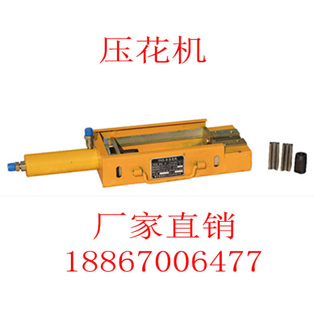 Pre-stress steel strand embossing machine HY-3 type embossing machine steel wire embossing machine manufacturer direct