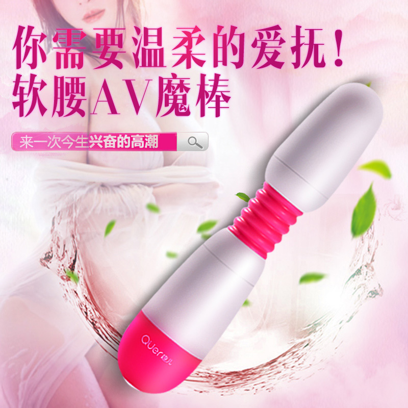 g点强力振动潮吹女用自慰器抽插震动棒静音阴蒂高潮情趣性用品JB