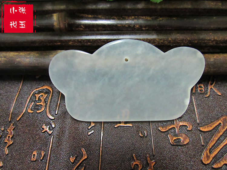 Natural jade scraping plate Xiuyu scraping plate Facial eye scraping plate Yuanbao value 2 pieces