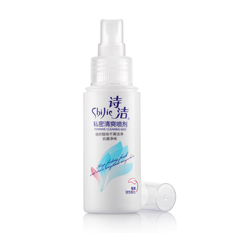 诗洁私密清爽喷雾剂50ML 私处护理抑菌止痒 洁净去异味抗菌喷雾CH