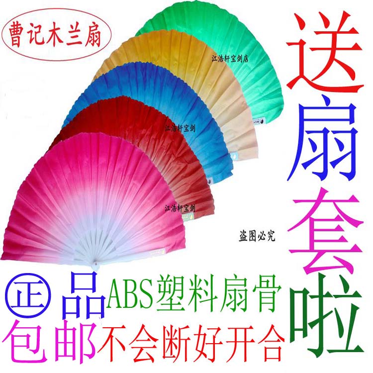 Positive gift fan set Dance fan Mulan double fan Peacock fan pair fan Mulan fan Caiyun fan Left and right hands