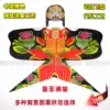 Weifang traditional Sha Yan kite gift box A variety of patterns Bronzing Swallow gifts Children's handmade diy good flying kite