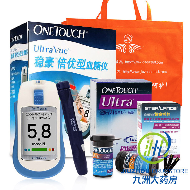 送脑白金饮品】强生血糖仪稳豪倍优型医家用血糖测试仪稳豪血糖