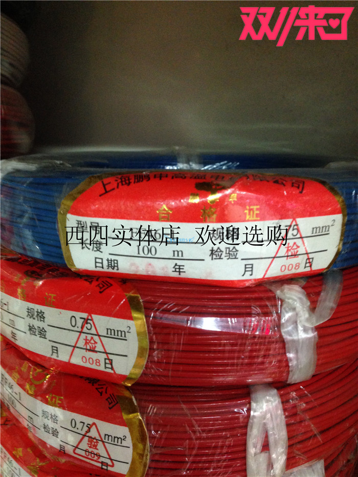 FF46-1 tinned 0 0 50 75 squared Teflon high temperature wire fluorine plastic resistant to 200 ° C wire