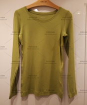 Domestic Express Meikain MARCCAIN Autumn and Winter FS48 05J50