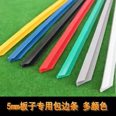 KT board edge strip color small edge strip foam board card side strip pvc Schefer board 5mm outer frame edging