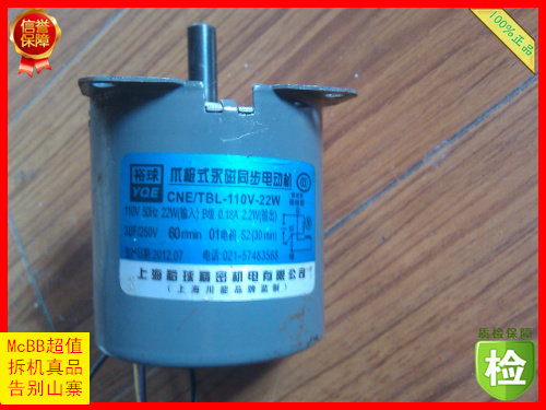 CNE TBL-110V-22W yuball mahjong machine motor accessories 110V50Hz22W60rpm