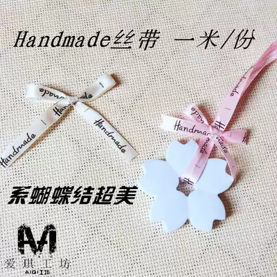 Aromatherapy wax sheet diy material with word ribbon Lanyard Gypsum sheet Wax sheet diy lanyard Handmade material ribbon