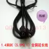 DC5 5*2 1MM power supply male and female line conversion line male to female extension line DC monitoring power cord
