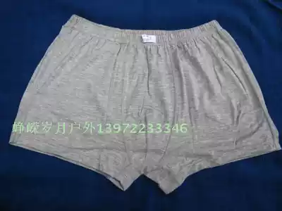Love bird good shorts new off white antibacterial and deodorant panties modal panties