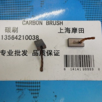 Milwaukee Mivoc 18V Charging high torque 610 Newton metre Shock Wrench Carbon Brush HD18HIW