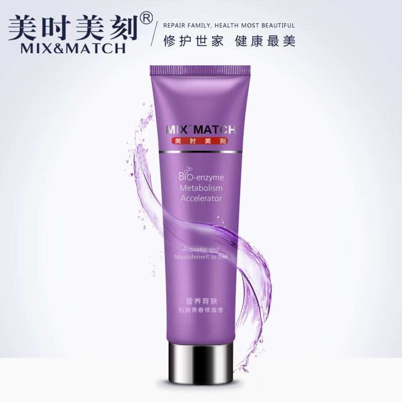美时美刻 美如水固态柔肤水100g 补水保湿控油平衡水油正品化妆品